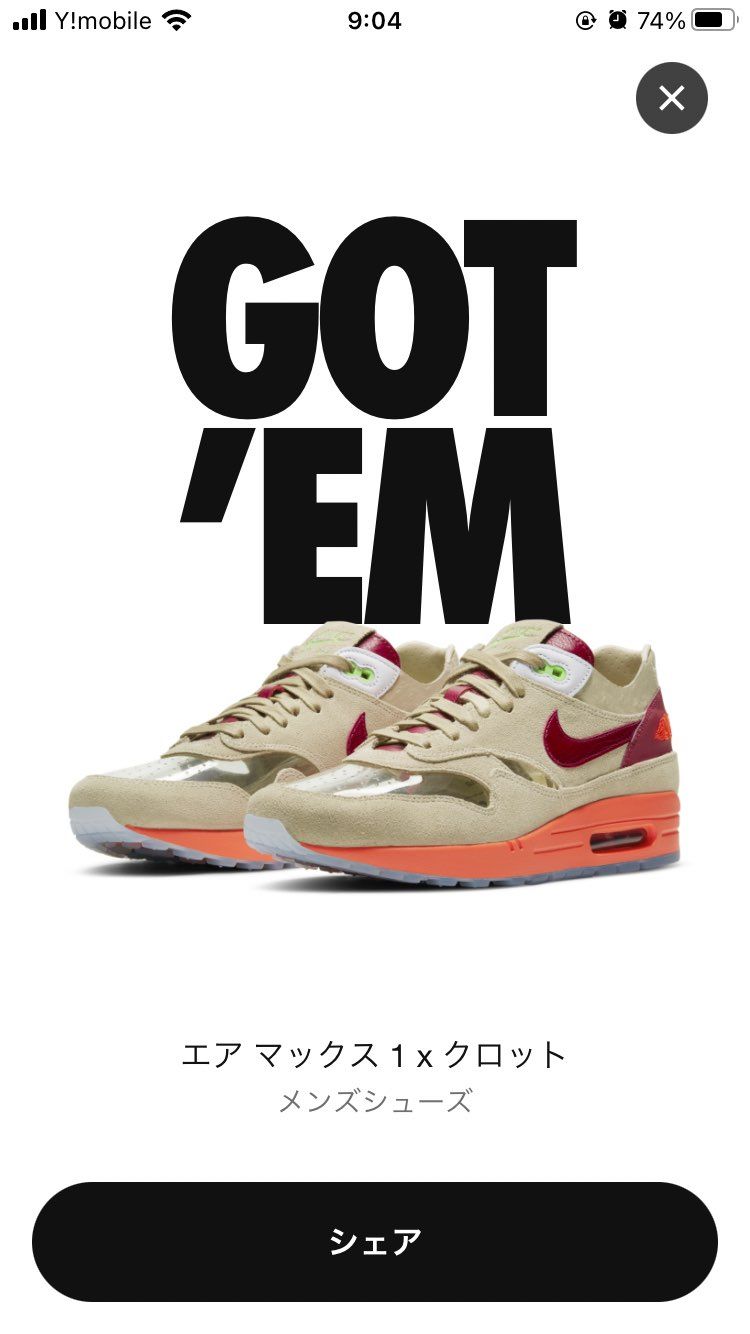 うーむ。なんだかなぁ。