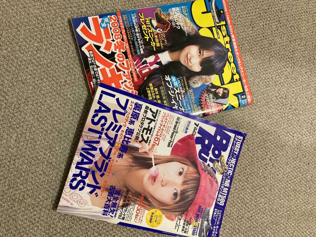 どうでもいい昔話。昔は電話で欲しいスニがあるか確認して通販してたが店によってはメ