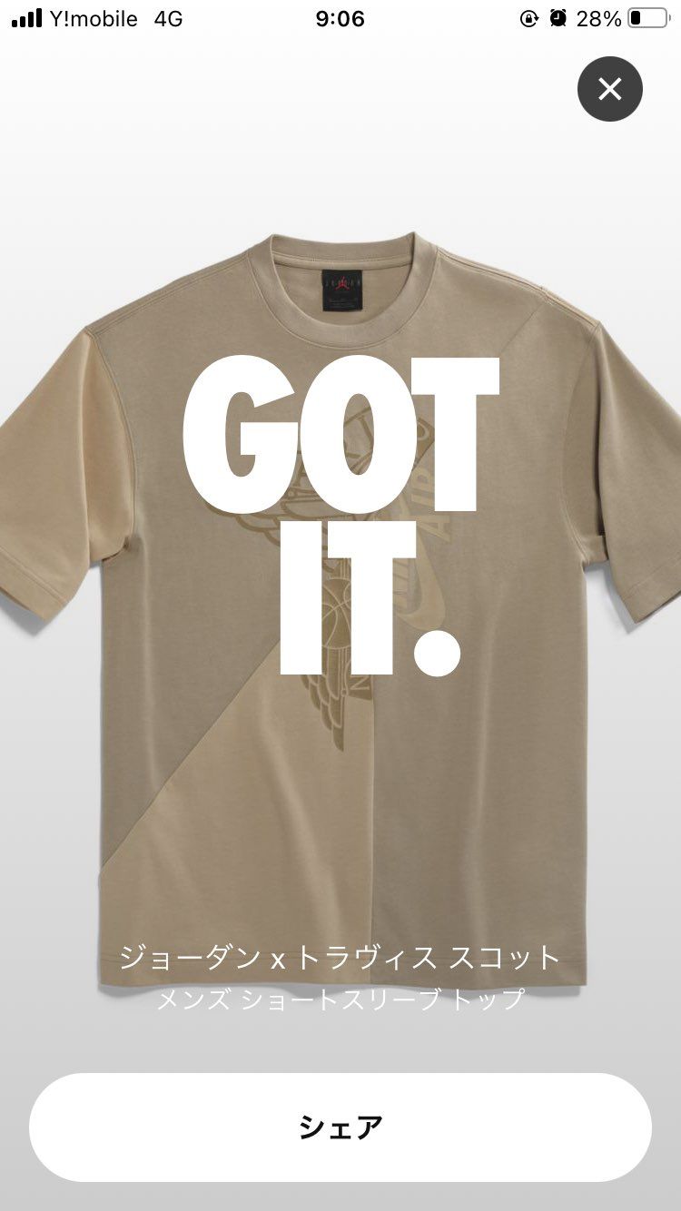 これだけか、、、。合わせる靴がない😇