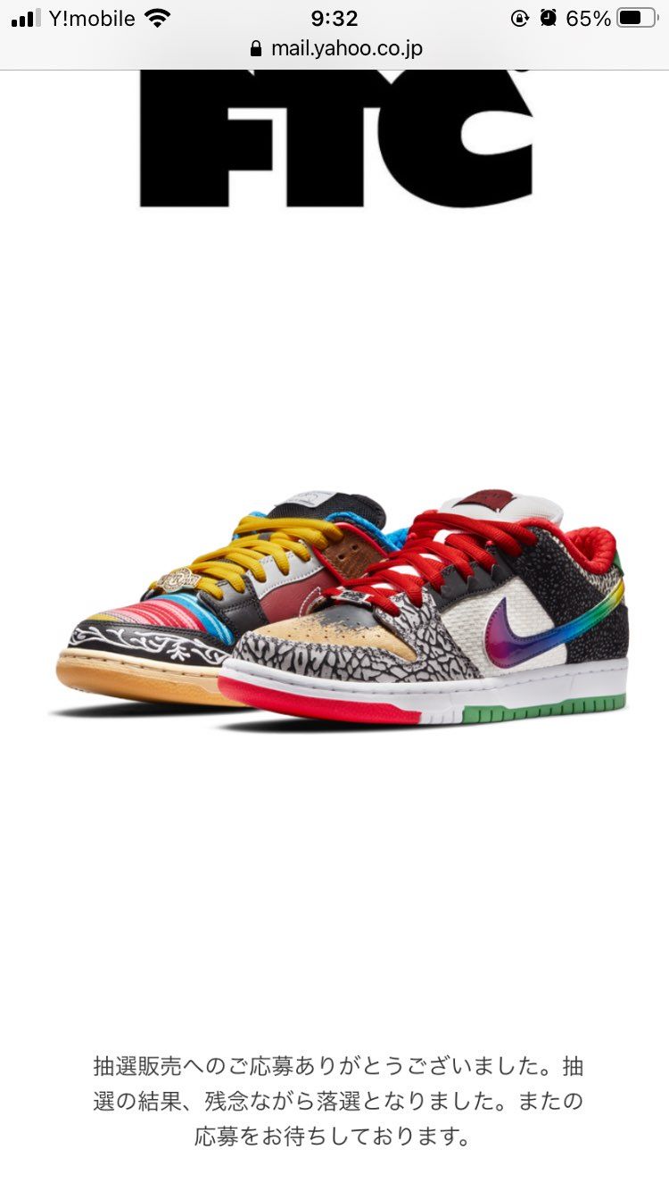 当たらないのが当たり前〜。