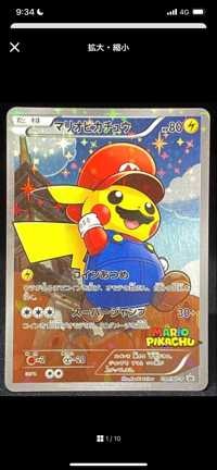 imomochi