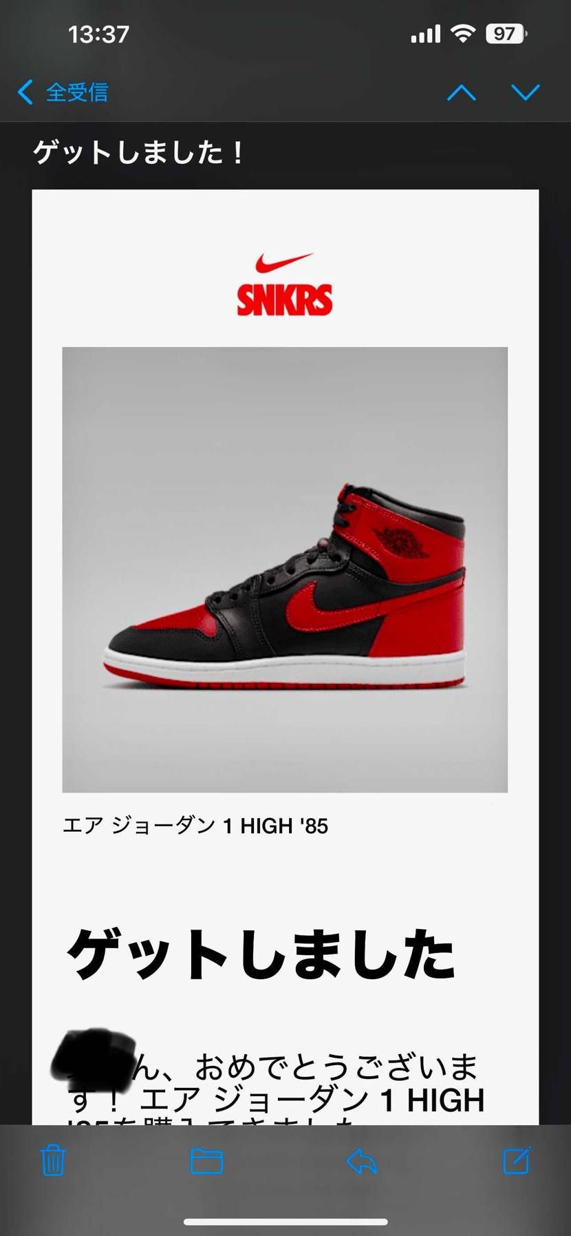 Travisに続いて連続ゲット！Travisの時はインフルで休みだから抽選出来て