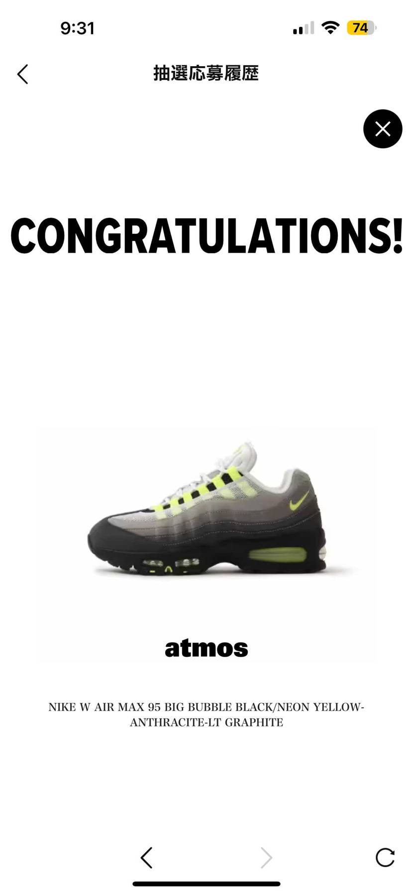 ウィメンズ27.5当たったんだが、メンズとは物が違うのかえ？
有識者の方教えて