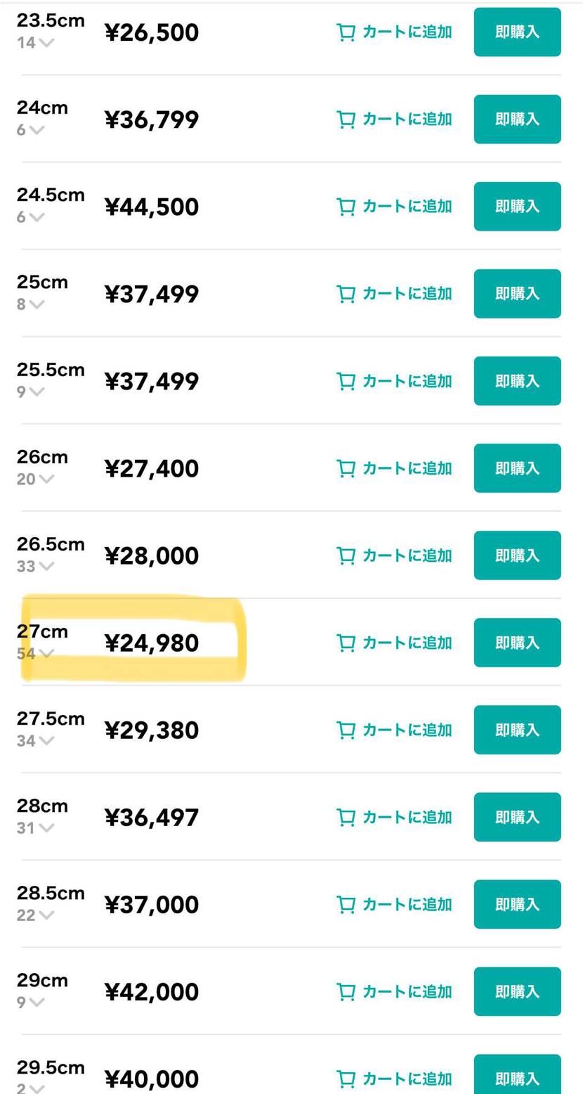 破格🔥24000 DS

新品、黒タグで圧倒的最安値で出品しているので、是非