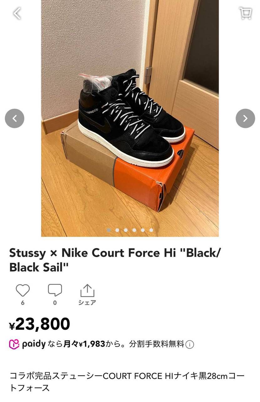 完品。国内1点のみ。
限界まで下げました。お気軽にどうぞ。