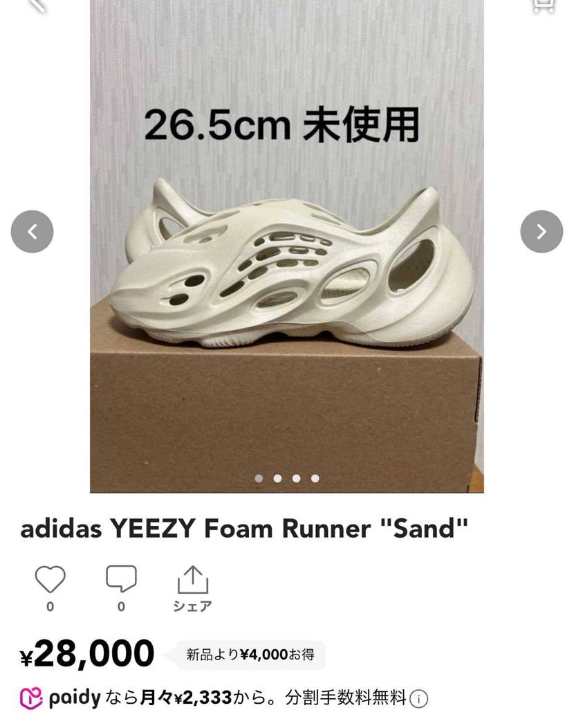 新品未使用、最安値で出品しています。

売り切りたいので、新品相場よりも安く