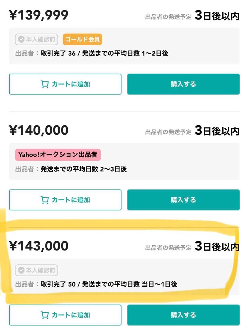 みーちゃん確認用 トラヴィススコット × ナイキ エアジョーダン1 ロー OG SP 