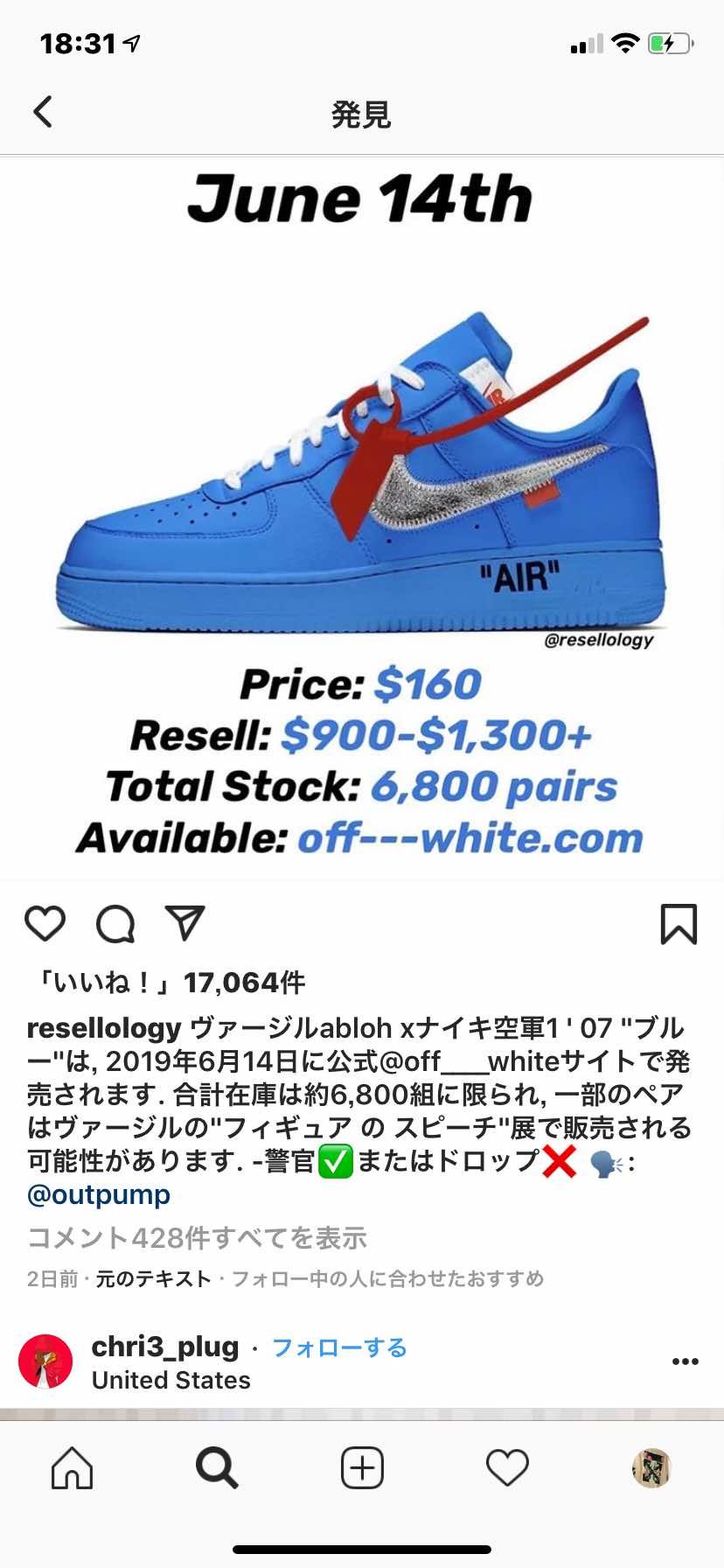 欲しいけど…現在のリーク情報だと…
数少ない…
オフホワイトサイトのみの販売