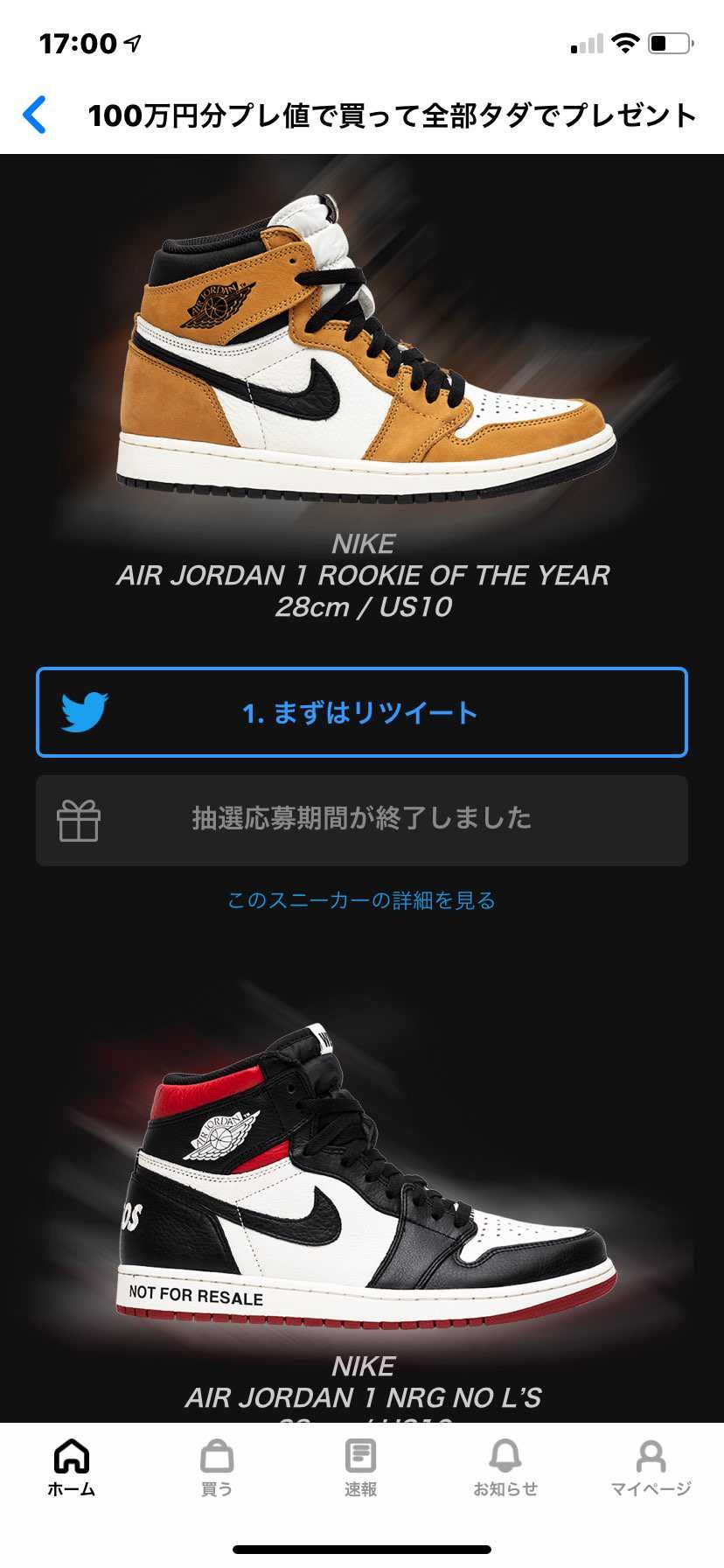 そして…
今日はどなたが

えぐいて〜❗️❗️


と叫ぶのかwww