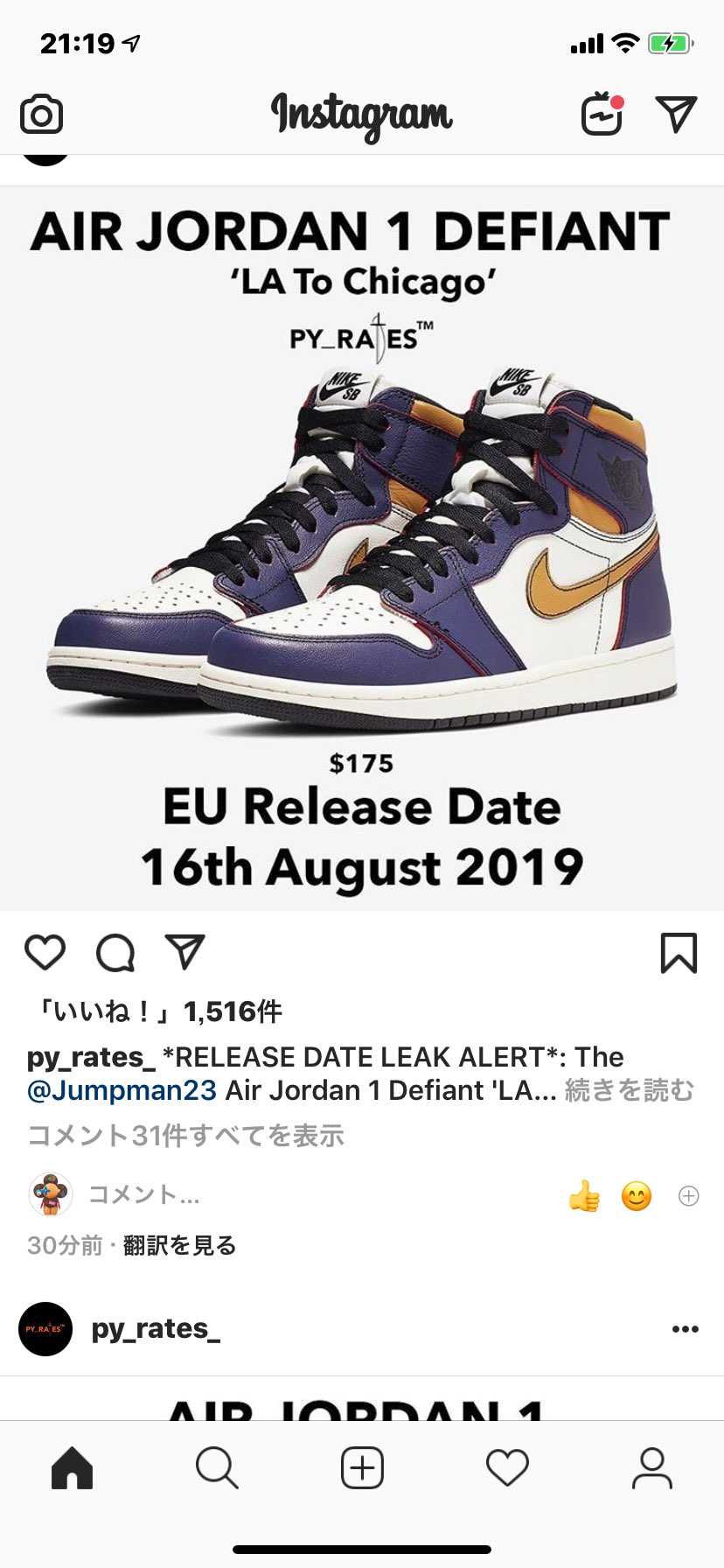 ん？
ん？んん？
これは概出？リーク？


レイカ