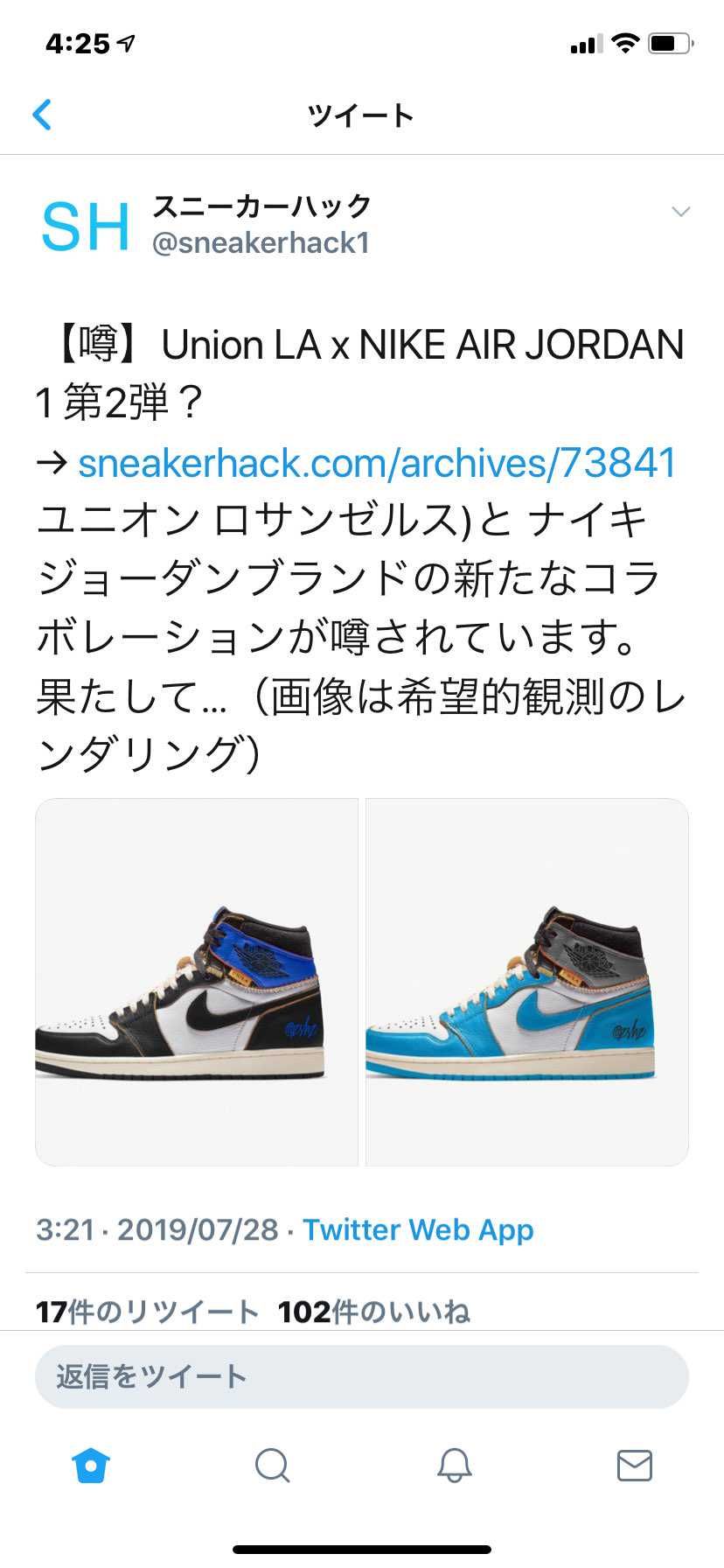 朝からリークです www
ユニオン第2弾…あるかも？