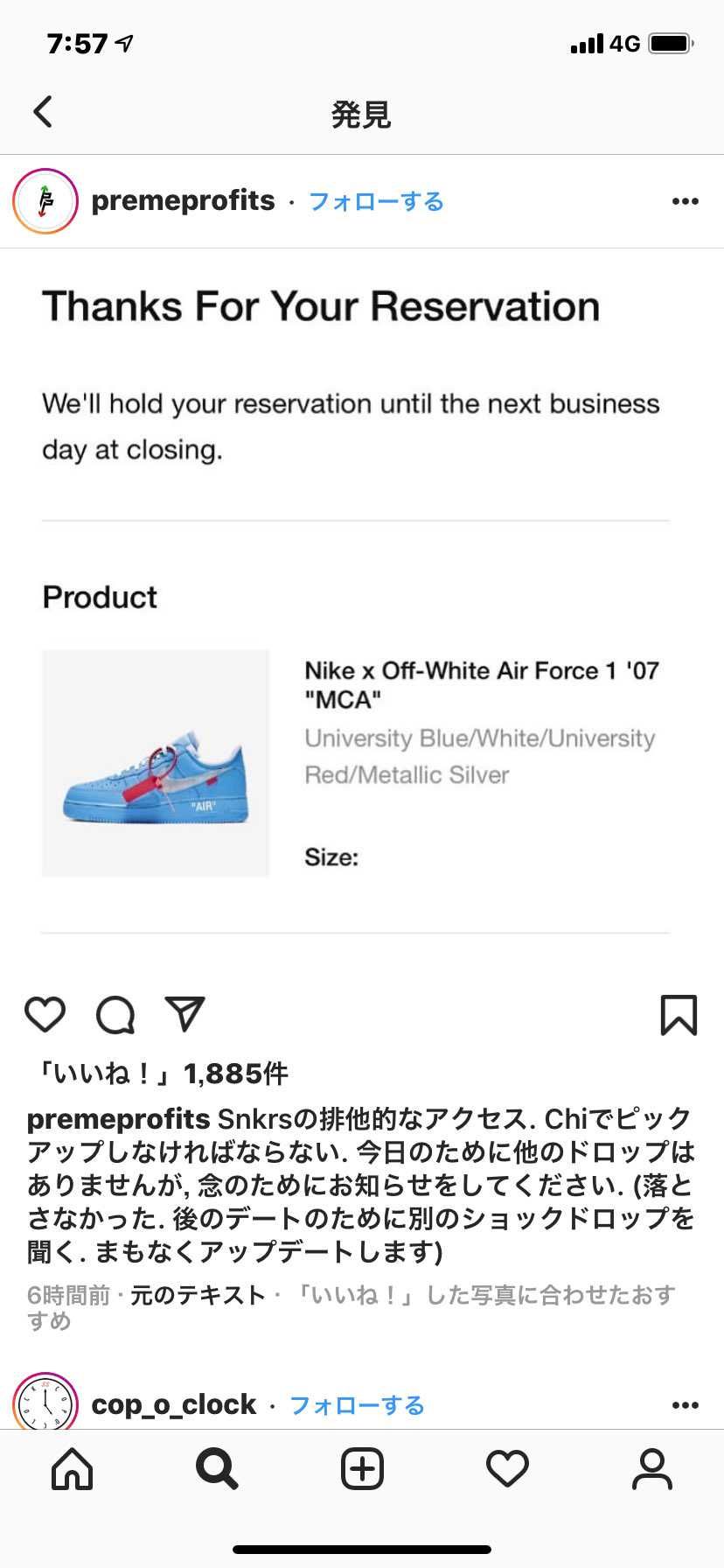 先程…USでドロップしたみたいですね👍
日本も何か起こるか