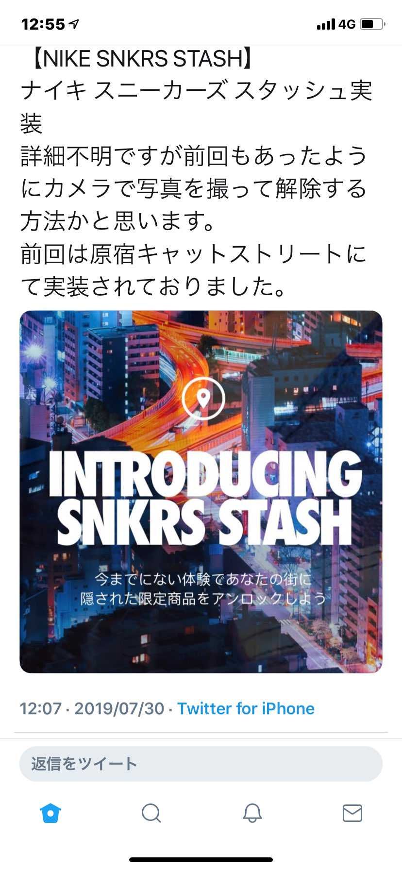 大陸でアンロック来ている模様？
日本も何かあるかな？
商品は不明www

