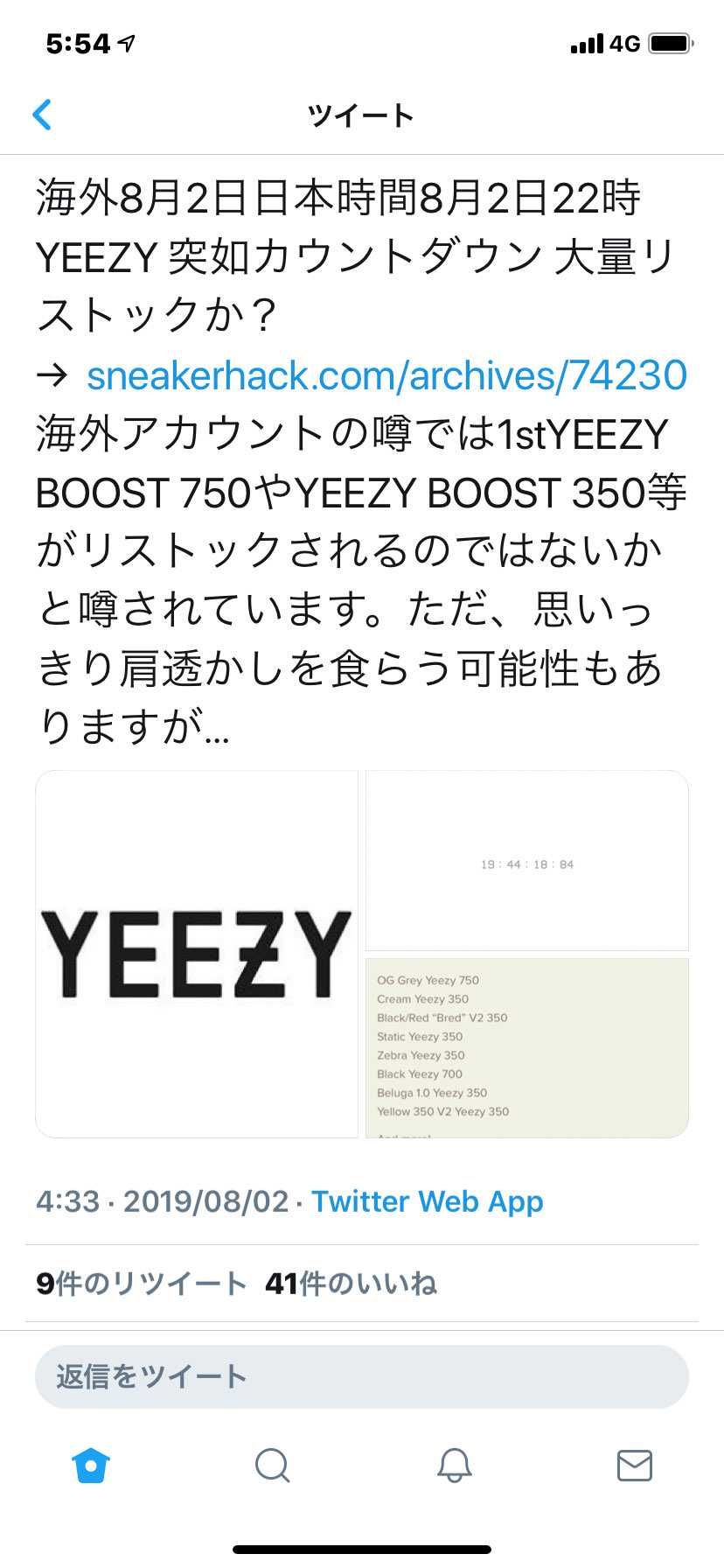 ん？
何かあるの？