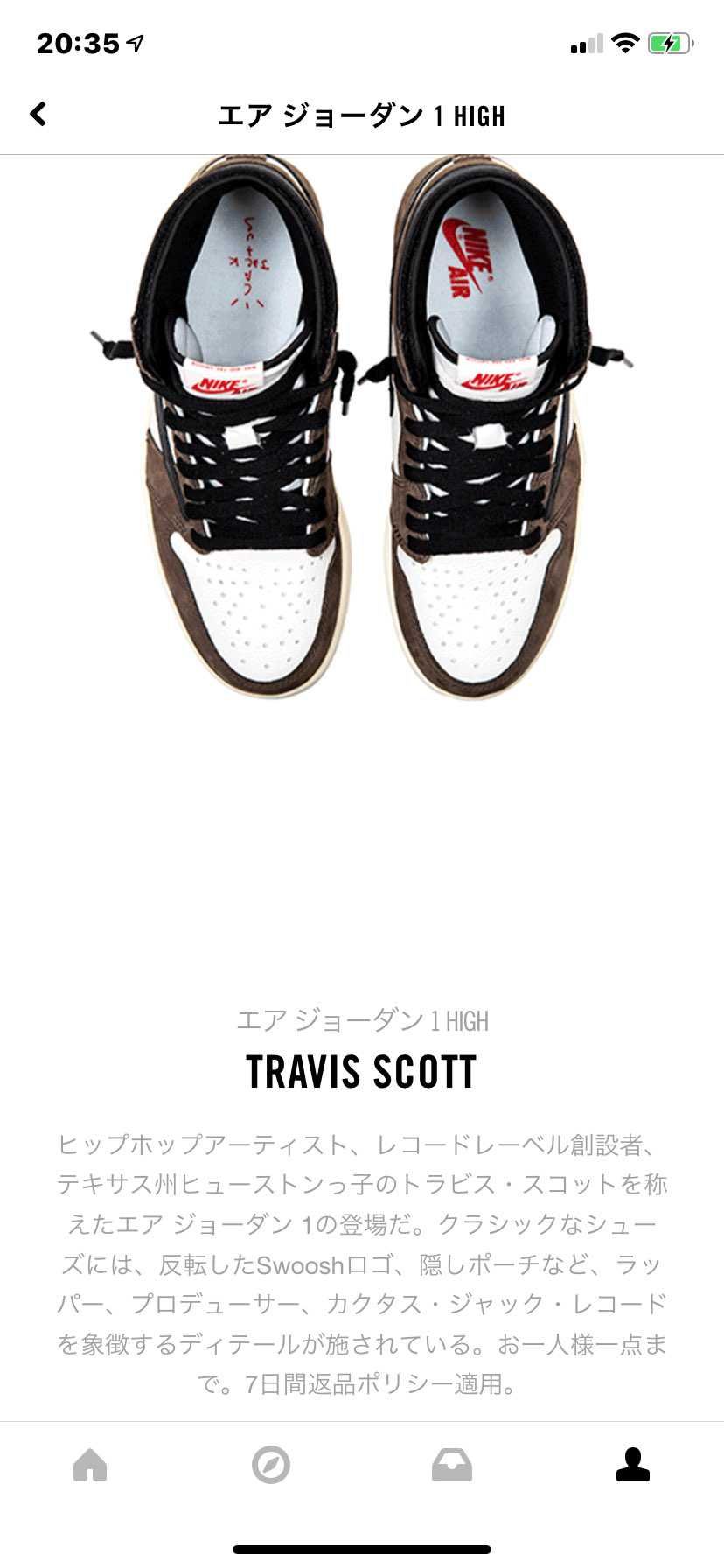 スタッシュ…
トラヴィス AJ1
off-white ズームフライ
の S