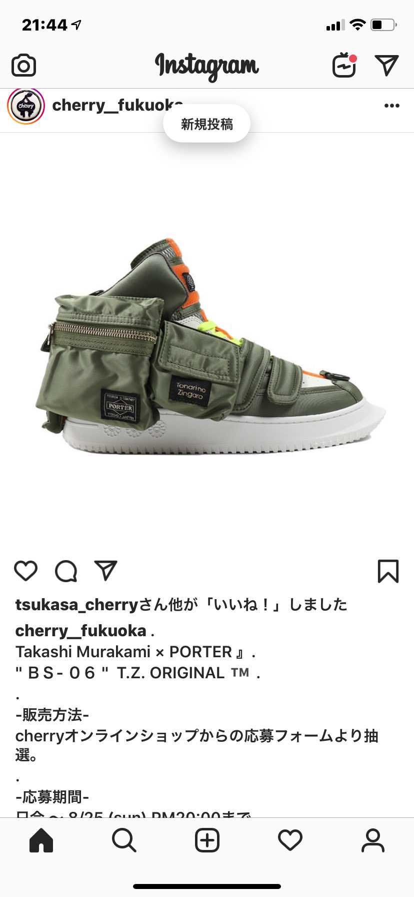 一応、ここのアプリではハイブランドスニーカーはあまり人気ないかもですがwww
