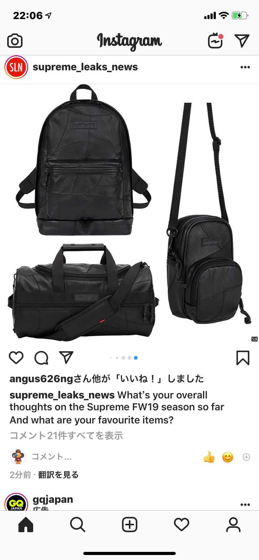 スニーカーとは関係ないけど…
スニーカーとかとよく合わせる