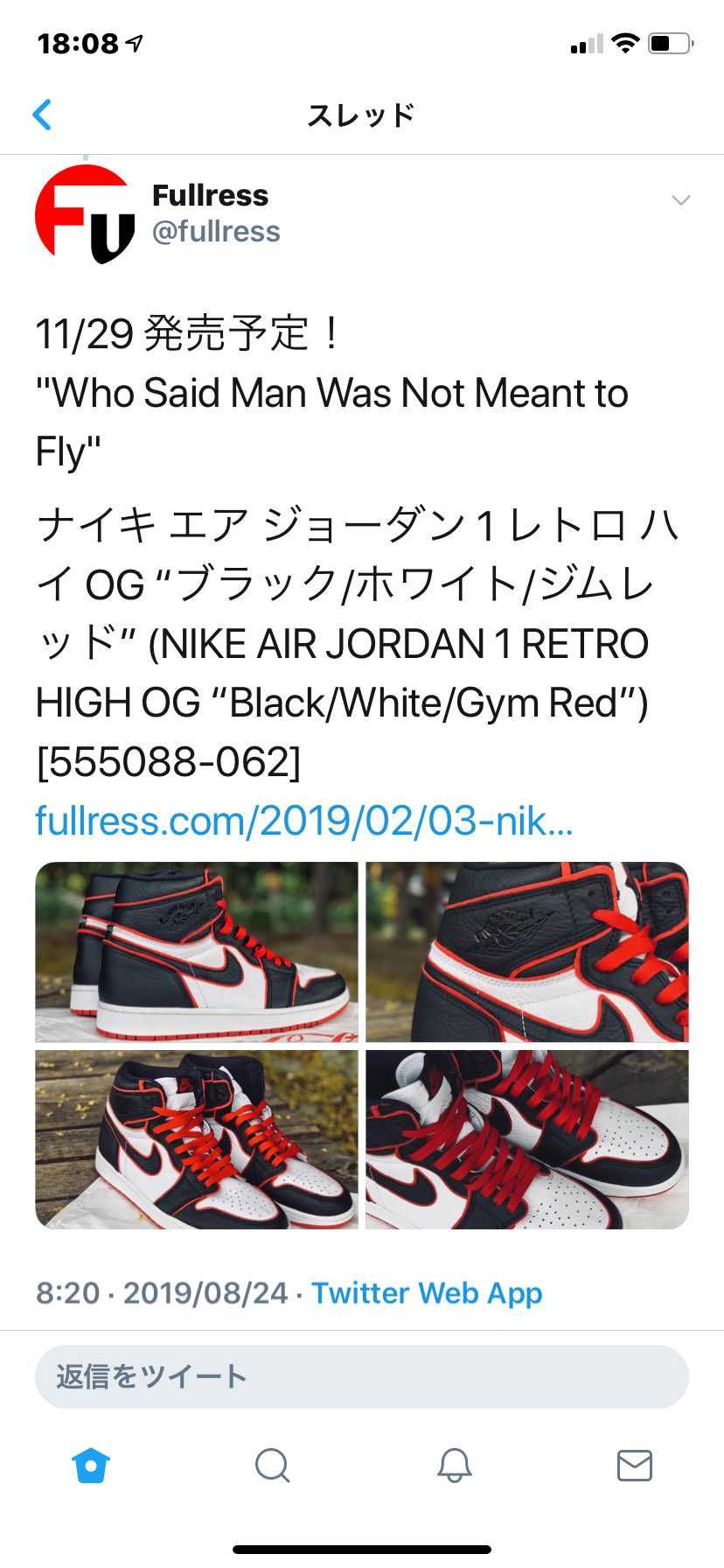 コレとコレはまだスニダンには出ていないかな？