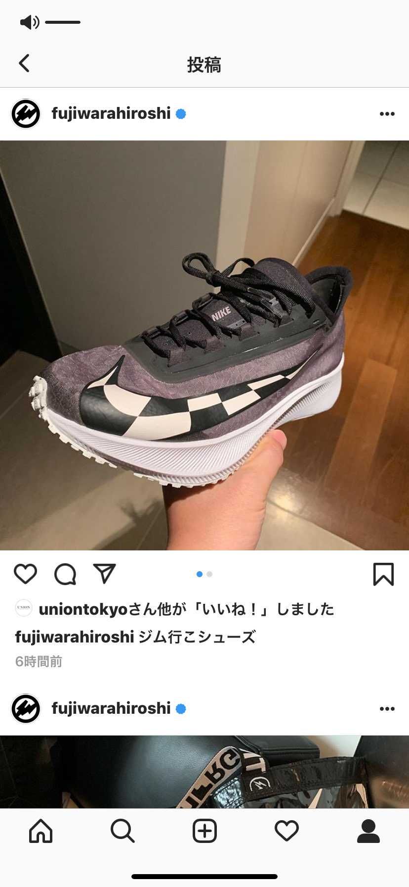 藤原ヒロシさんのインスタのズームフライ
結構リークサイトとかが不明、フラグメン