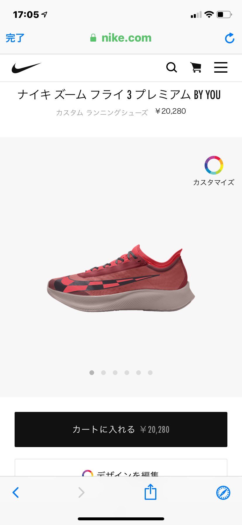 藤原ヒロシさんのインスタのズームフライ
結構リークサイトと