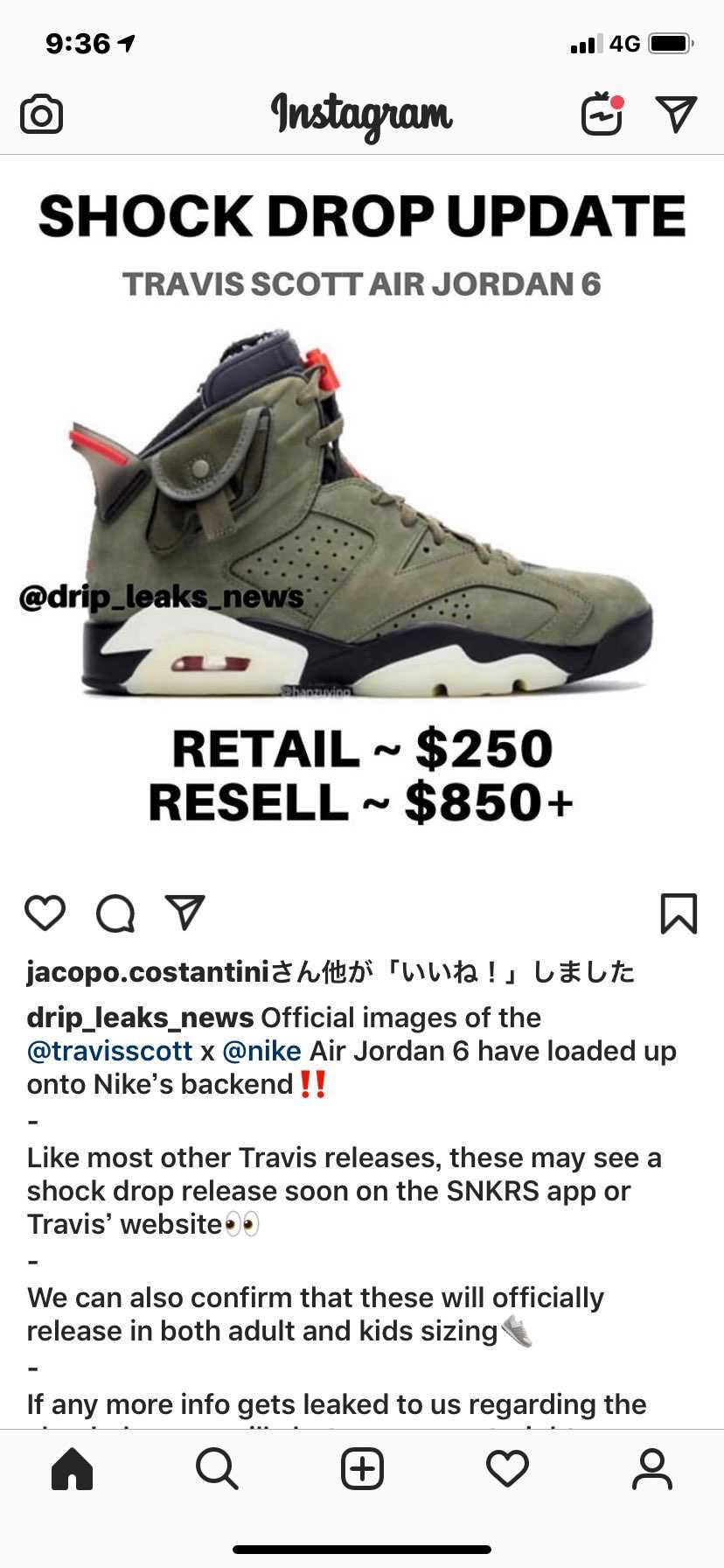 NIKEのバックエンドに公式画像がロードされたようです👍
もうSNKRSなら