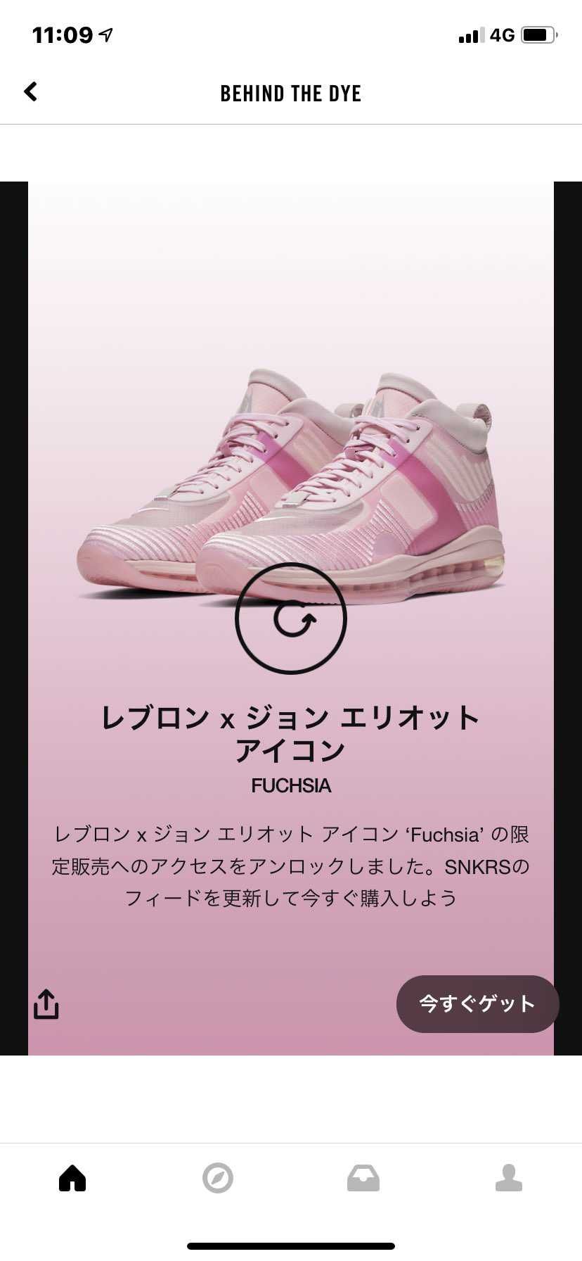 スクラッチで今買えますね…