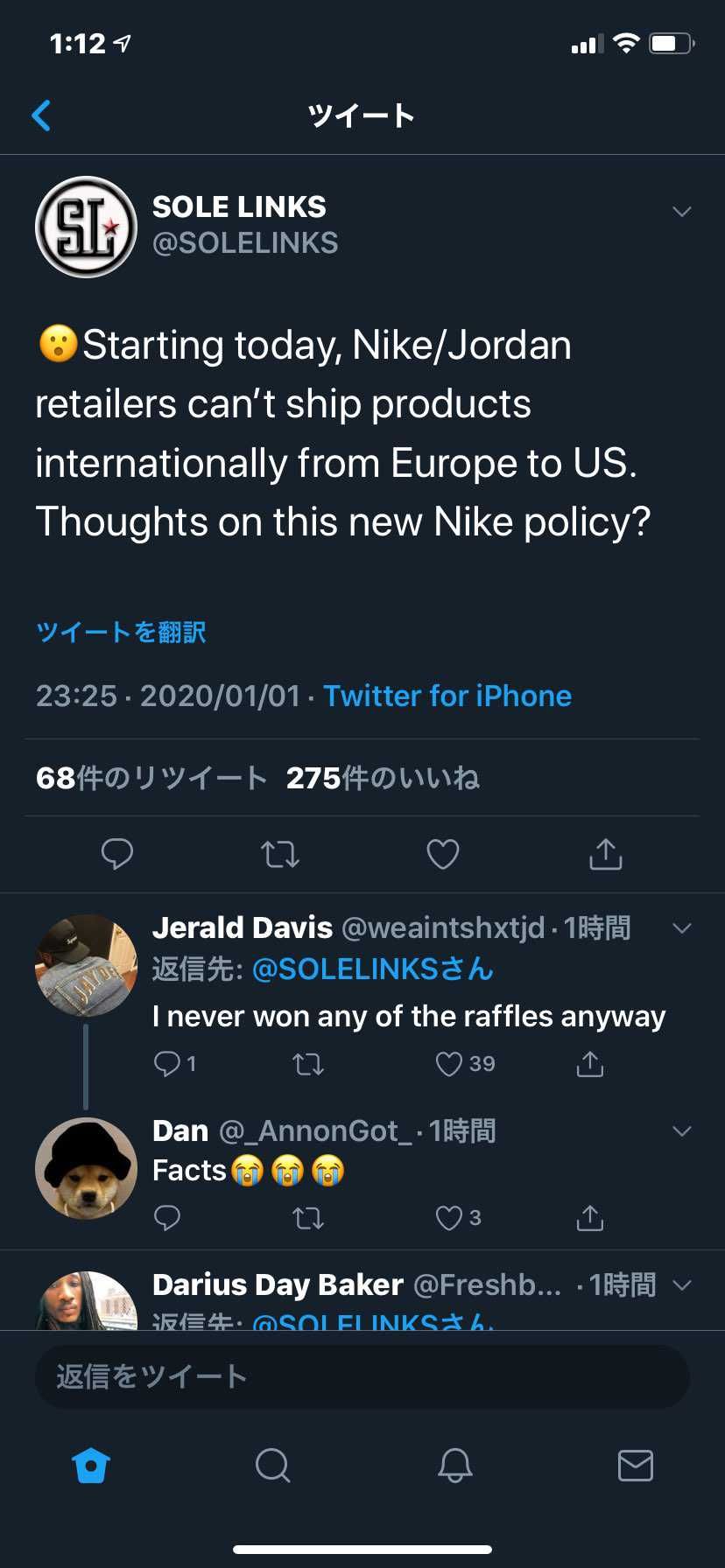【2020よりNIKEアイテム海外販売について】
Starting today