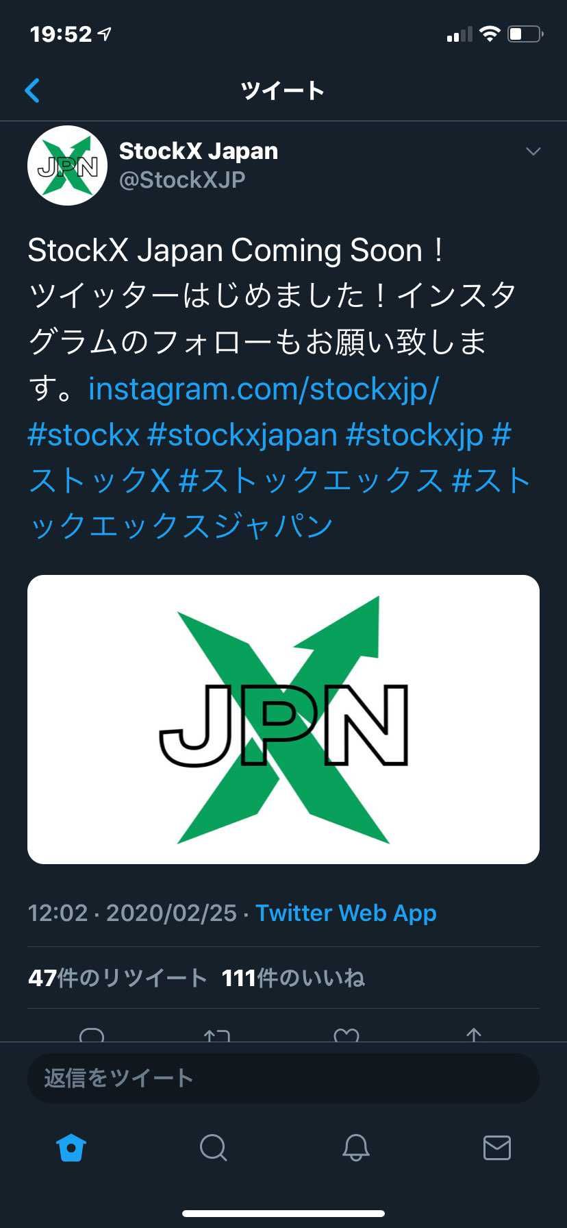 春には本格始動ですかね👍
ってよりスットコが日本語でTwitter始めましたっ