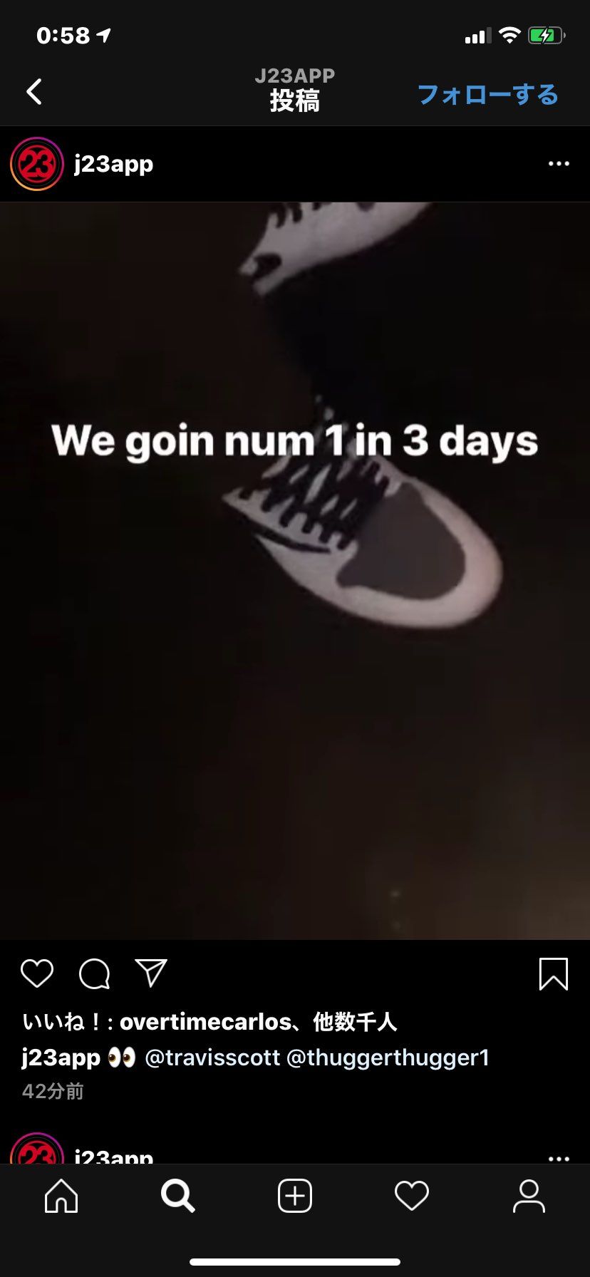 興味ある方はインスタで動画見て下さい👍
トラヴィス が新たなAJ1履いてます👍