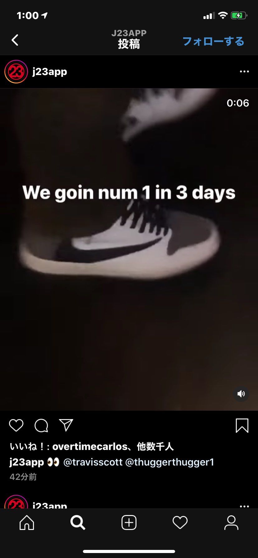 興味ある方はインスタで動画見て下さい👍
トラヴィス が新た