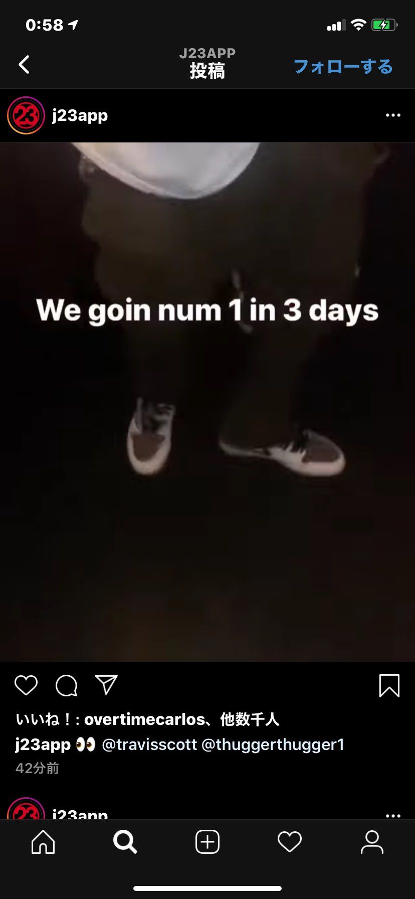 興味ある方はインスタで動画見て下さい👍
トラヴィス が新た