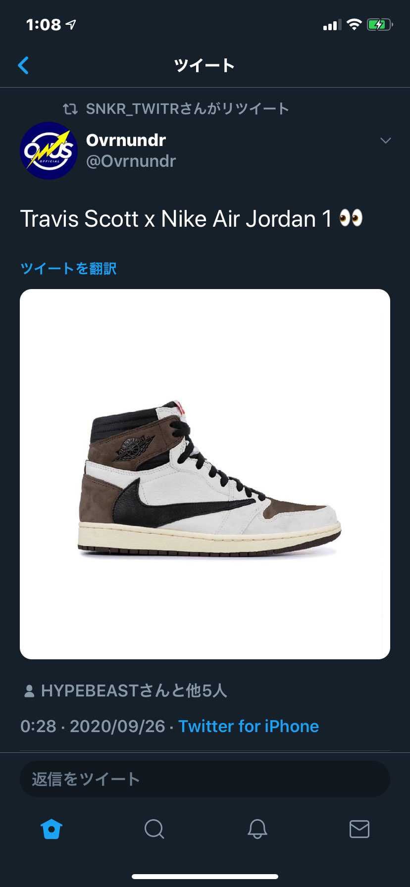 興味ある方はインスタで動画見て下さい👍
トラヴィス が新た