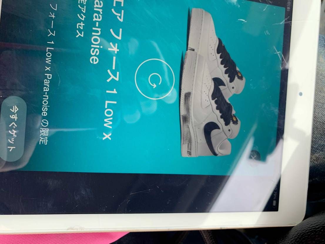 スクラッチ…
コスって動画終わって…
今すぐゲットを押したら…何故か値段出ず