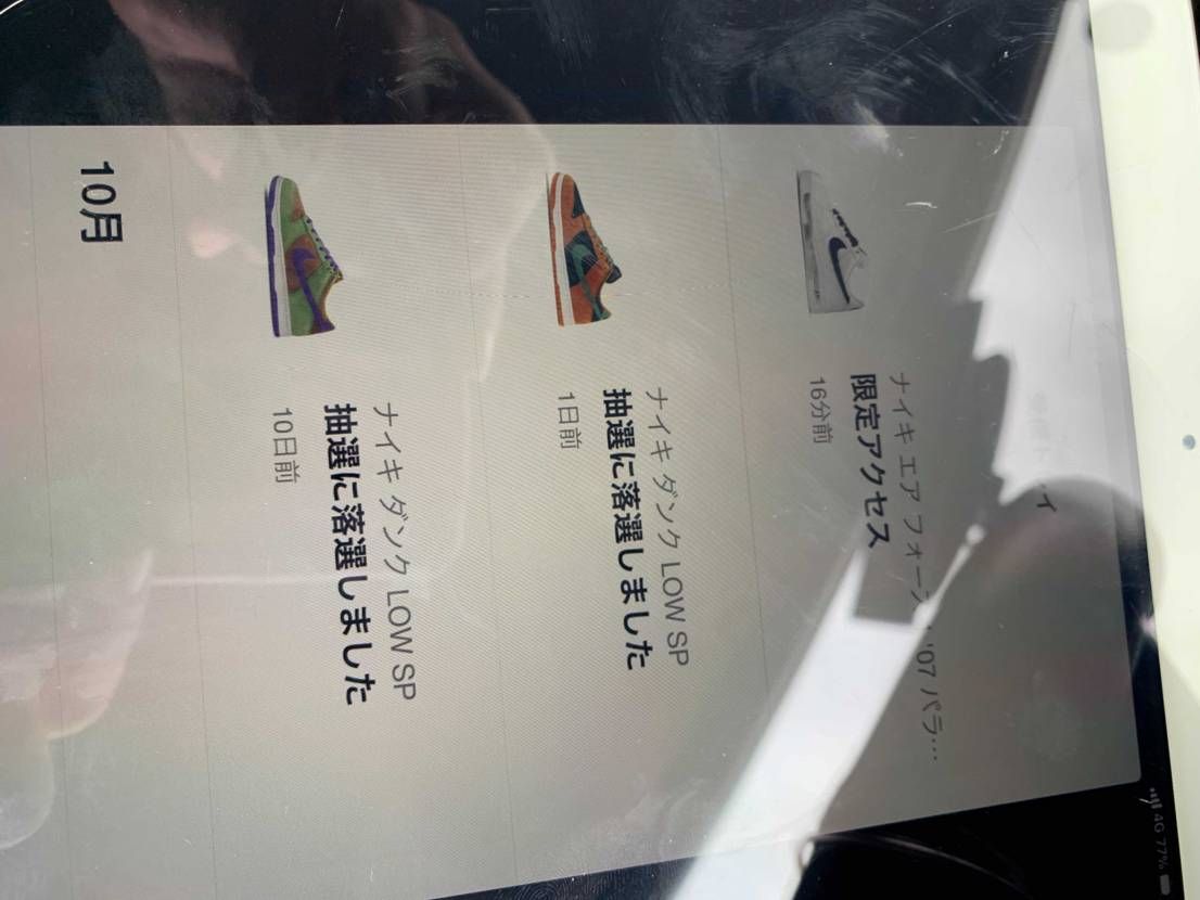 スクラッチ…
コスって動画終わって…
今すぐゲットを押し