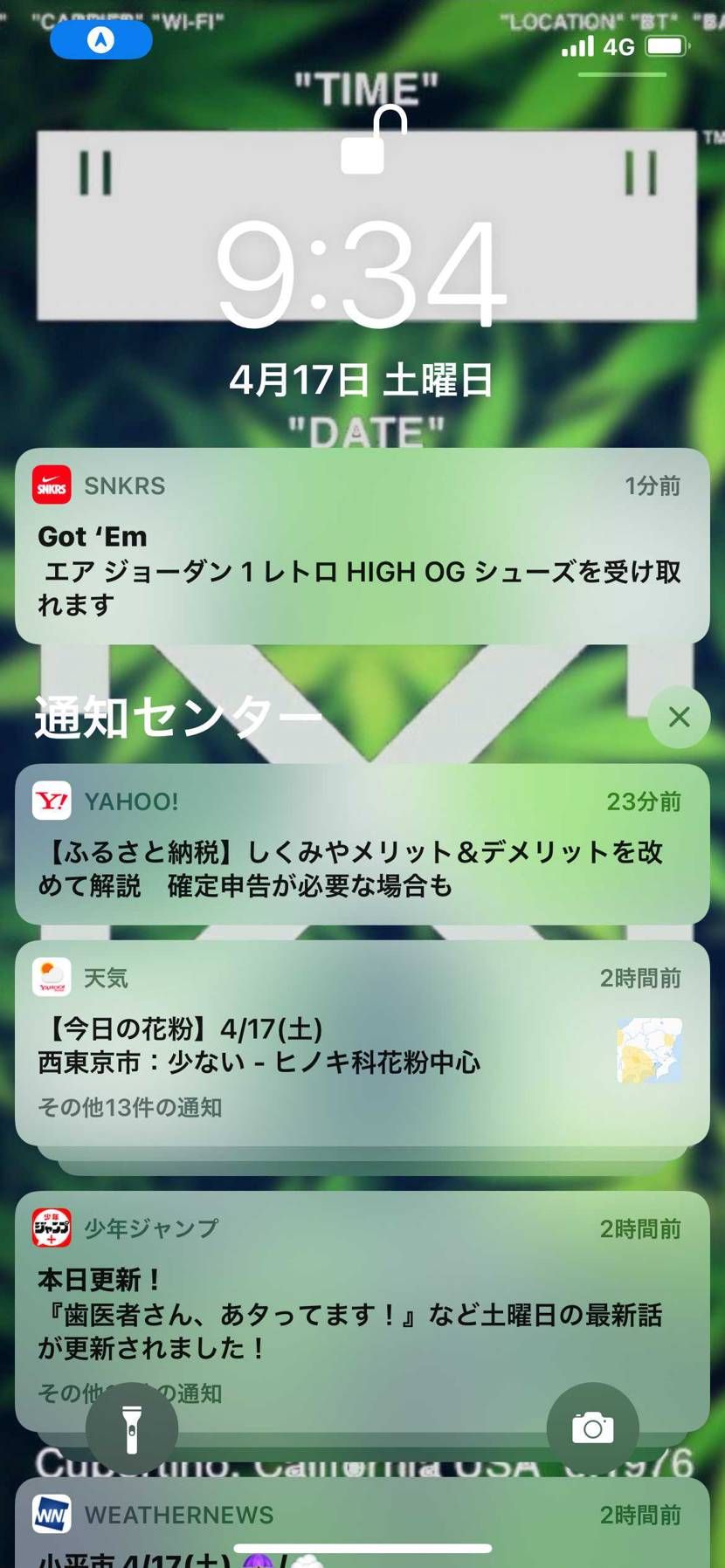 9時333分に当選通知 www
外れたと思った www