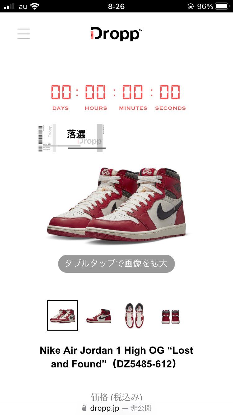わかってても、落ち込む🔥