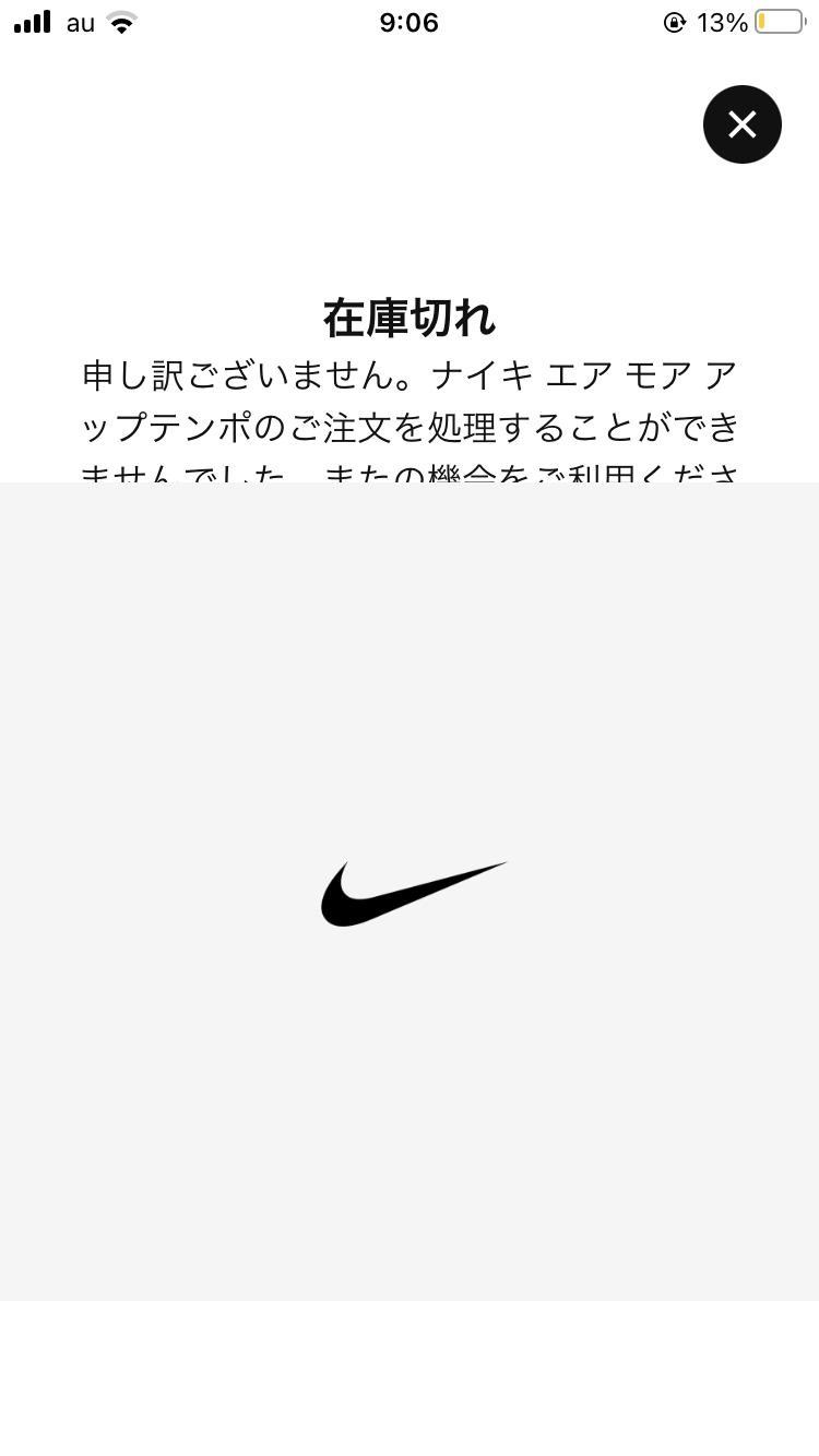 すべてゴッテム出来ず〜😅