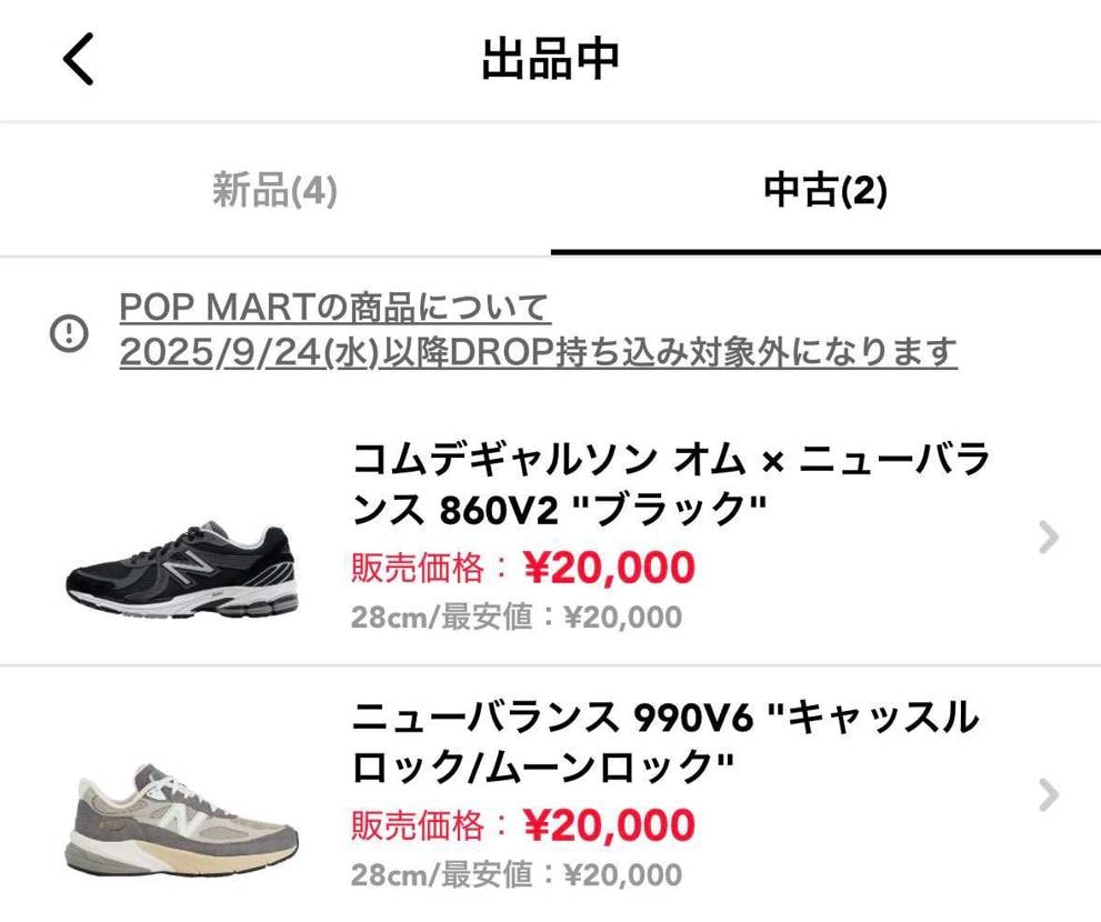 何卒🙇🏻‍♂️