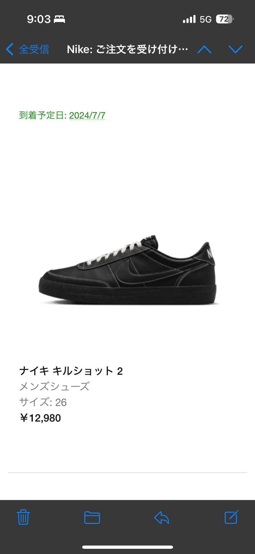 意外と余裕で買えました。
良かったぁ。