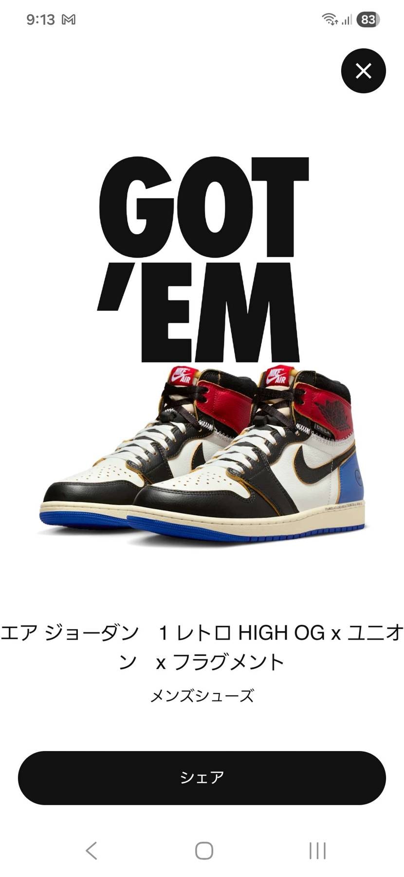 超ひさびさに
何だかんだ、これは嬉しいやつ
アパレルはTとパンツいったけど❌