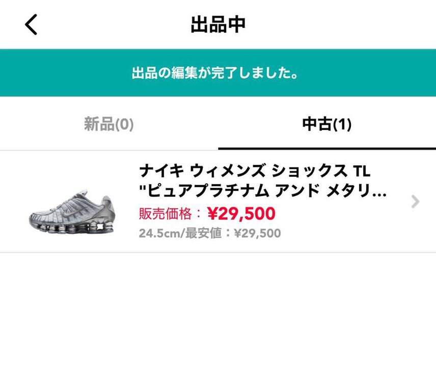 美中古出品してます🥺
同梱したいのでよろしくお願いします🥺