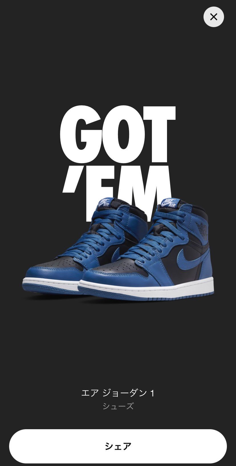 マイサイゴッテム！今年は運がいいな！