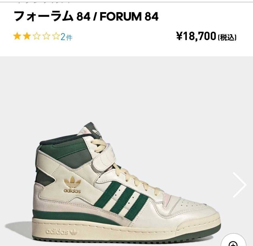 違いがイマイチわからない

安い方がSPで高い方がSP2みたいな感じでOK?