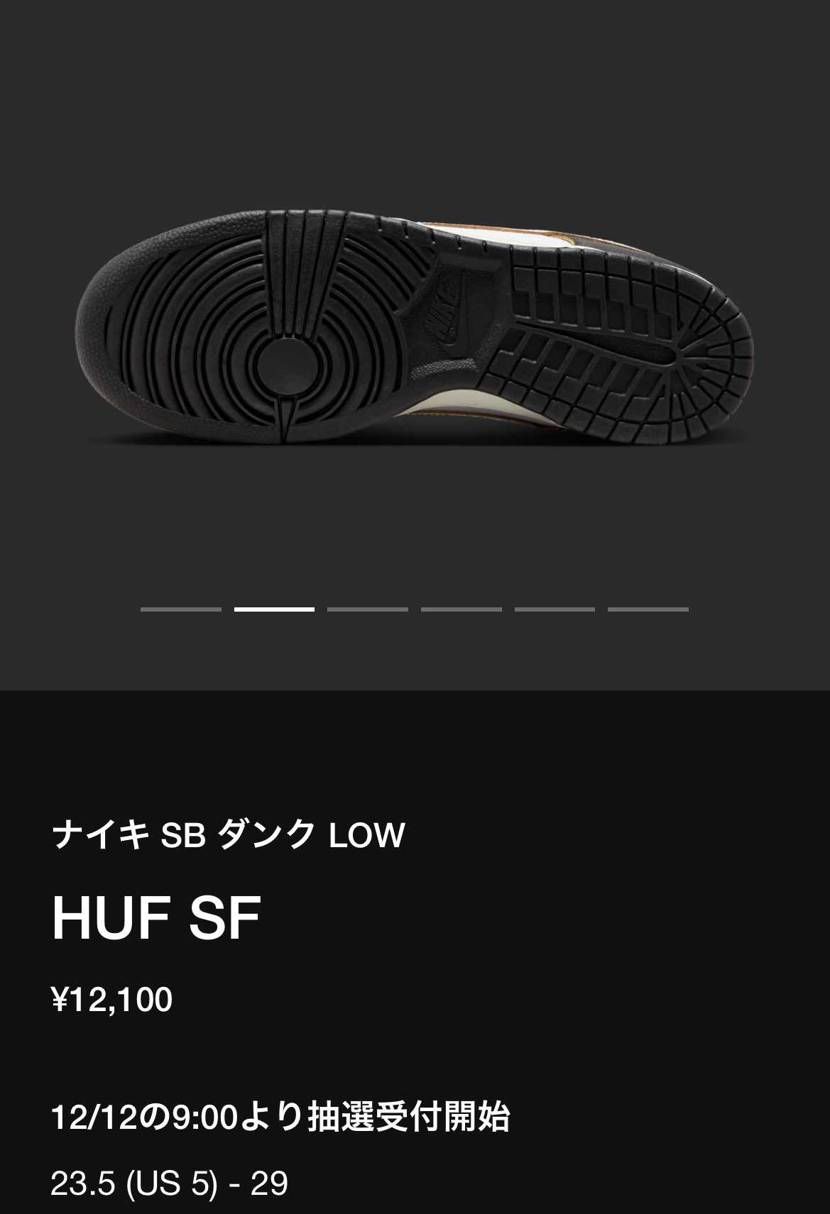 OGソール！いいね👍
タンも座布団じゃ無さげなのがまたいいね👍

しかしま