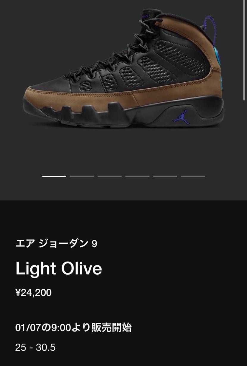 9っぽい色！

でも、7より高いってのがイマイチなんだよなぁ〜

9だけ