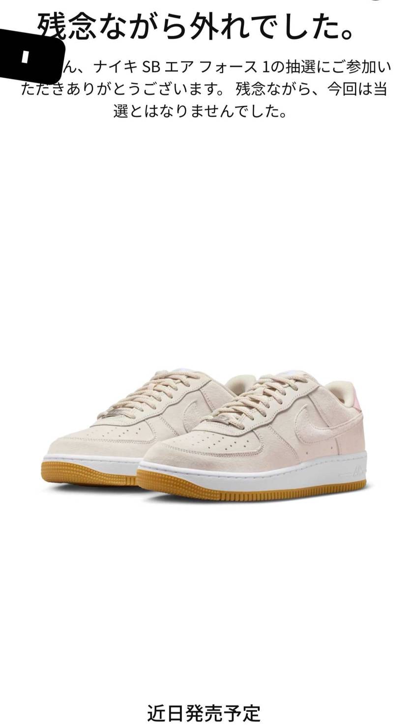 なんだよ、もぉぉおお！！！
またかよぉぉお！！！

この感じ、きっと、
