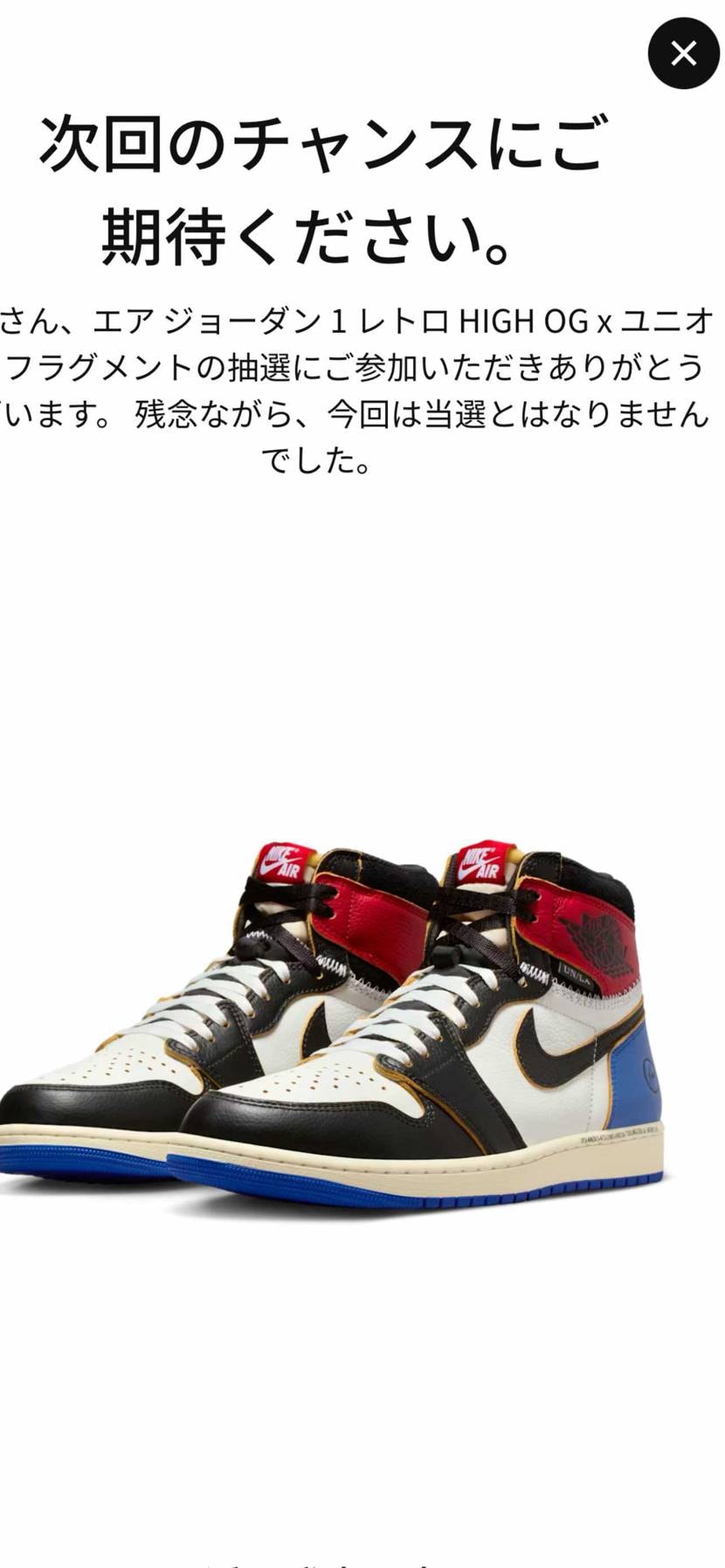 何だよぉお
もぉおおお
またかよぉぉおおお