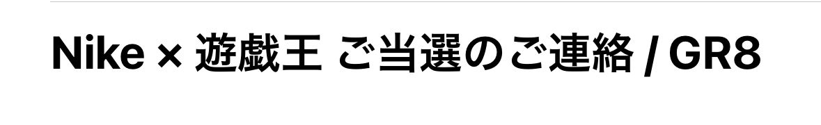 GR8🔥🔥🔥🔥

 House of Duel -童実野町決闘遊戯館- 🔥🔥