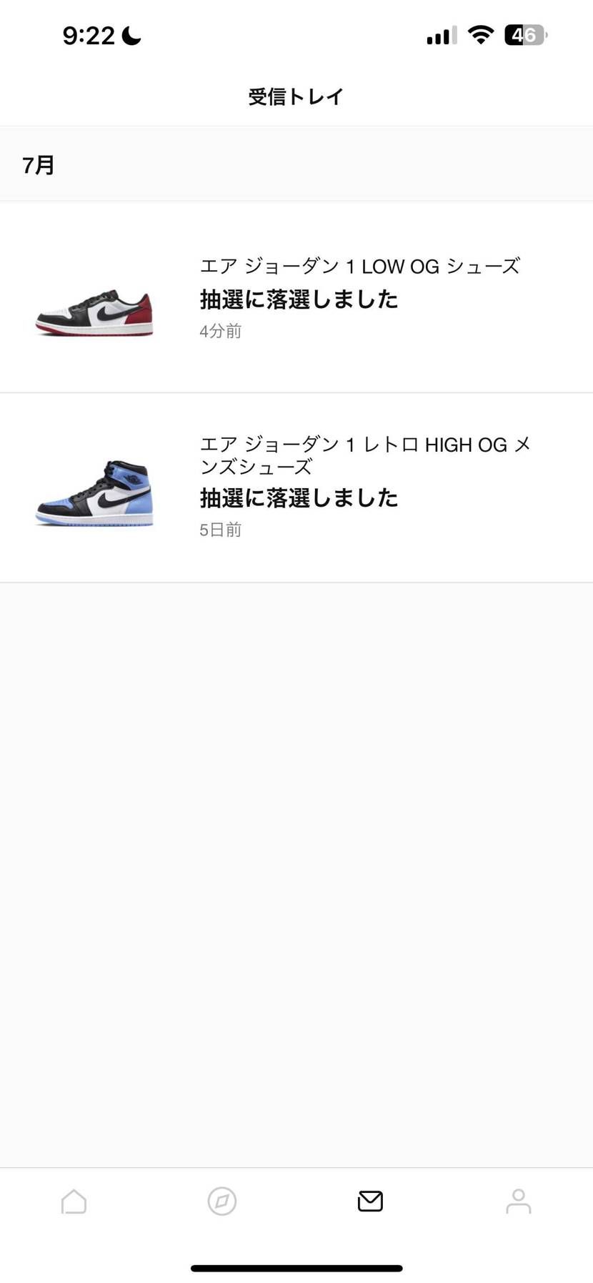 くそぉぉぉぉぉぉぉぉぉぉぉぉぉぉ！！！！！！