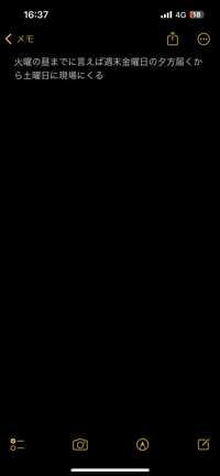 Yuki 